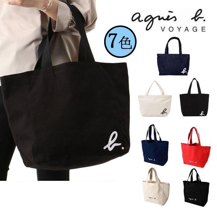 アニエスベー Agnes B Voyage トートバッグ コットントート ボヤージュ ブランド バッグ レディース 9色 Ang1226 コンパスshop 通販 Yahoo ショッピング