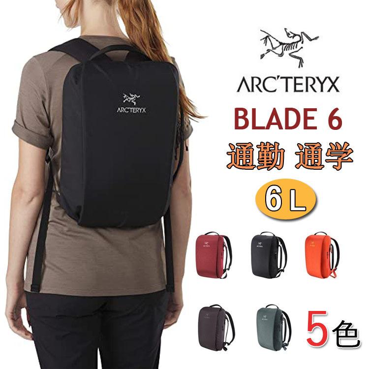 父の日 Arc Teryx アークテリクス リュックサック ブレード 6 バックパック Blade 6 レディース メンズ バックパック 通勤 通学 旅行用 Ar2104d Cobalt Shop 通販 Yahoo ショッピング