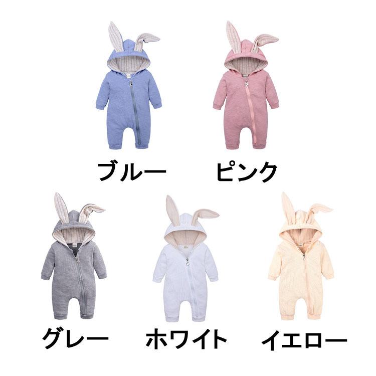 ロンパース 赤ちゃん ベビー服 子供服 子供 うさぎ耳 かわいい 女の子 男の子 長袖 春 夏 秋 冬 出産祝い プレゼント お出かけ キッズ Babycoat923 Cobalt Shop 通販 Yahoo ショッピング