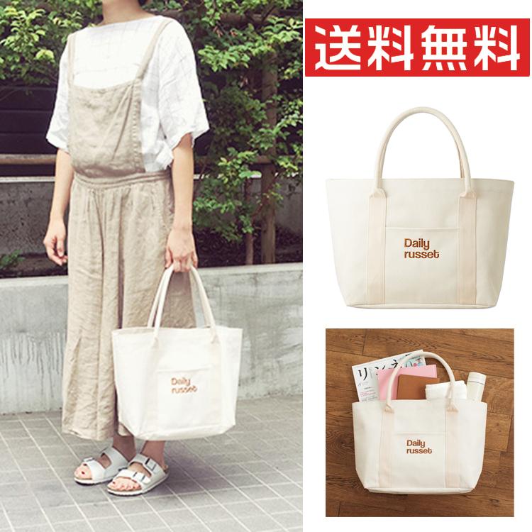 トートバッグ エコバック ショッピングバッグ キャンバス トート ハンドバッグ 大容量 雑誌付録 送料無料 Baggu51 Cobalt Shop 通販 Yahoo ショッピング
