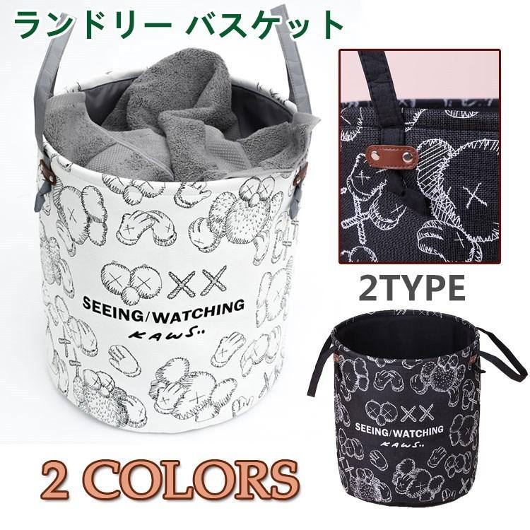 ランドリー バスケット おしゃれ 大容量 収納 洗濯カゴ かご 物干し 収納 アイディア 折りたたみ可能 Basket116 Cobalt Shop 通販 Yahoo ショッピング