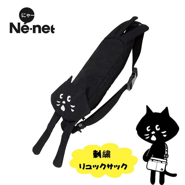 Ne Net ネネット バッグ リュックサック 刺繍 鞄 ブラック レジャー 送料無料 Ce Cobalt Shop 通販 Yahoo ショッピング