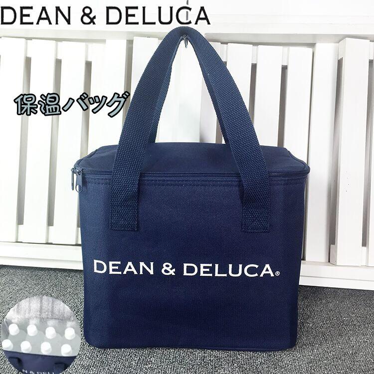 Dean Deluca ディーン デルーカ 保温 保冷バッグ ネイビー 送料無料 母の日 Ca Cobalt Shop 通販 Yahoo ショッピング