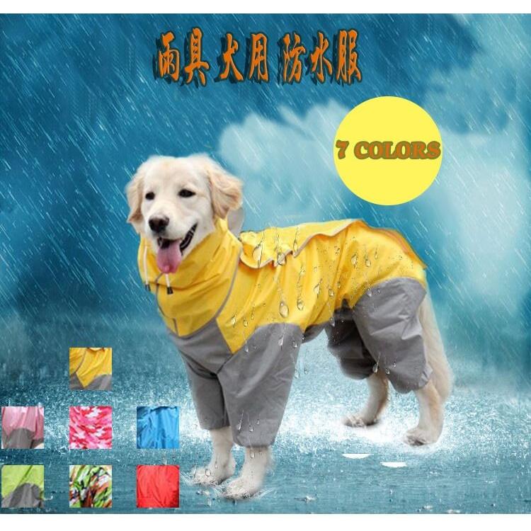 犬服レインコート 犬服 レトリバー犬 ゴールデン犬 雨具 犬用 防水服 防雨犬の服 小型犬 中型犬 犬レインコート 犬の服 ドッグウェア Cb Cobalt Shop 通販 Yahoo ショッピング
