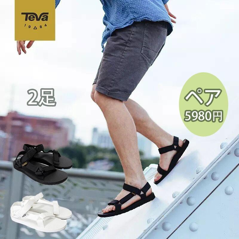 ペア 2足 Teva テバ Original Universal オリジナルユニバーサル メンズ サンダル 黒 白 ぺたんこ おでかけ 旅行 ポイント消化 Cc Cobalt Shop 通販 Yahoo ショッピング