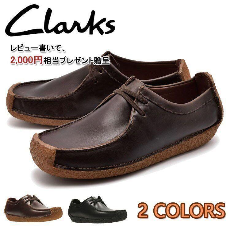 父の日21 55 Off Clarks クラークス Natalie ナタリー チェスナットレザー シューズ ブラウン Natalie Chestnut カジュアル メンズ 本革 Cla Cobalt Shop 通販 Yahoo ショッピング