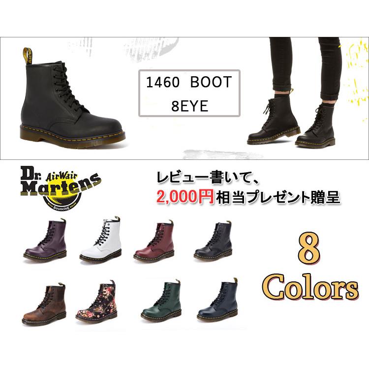 激安特価 母の日21 Dr Martens ドクターマーチン 1460 8ホールブーツ レザーシューズ レディース メンズ ブーツ Smooth Leather お出かけ 卒業式8カラー 無料長期保証 Www Muslimaidusa Org