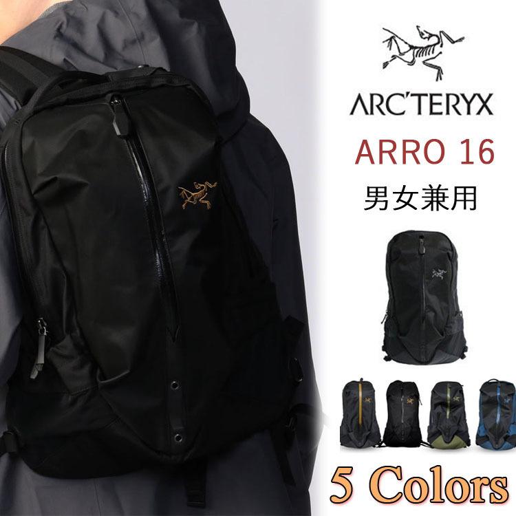 Web限定 Arc Teryx アークテリクス Arro 16 Backpack アロー リュック リュックサック 16l バックパック バッグ メンズ レディース 旅行 新版 Www Muslimaidusa Org