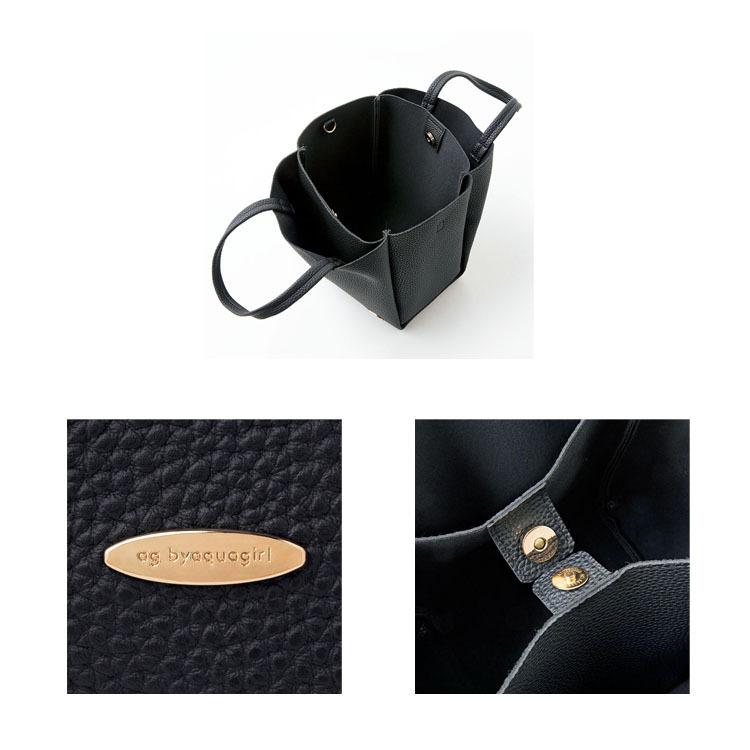 エージー バイ アクアガール Ag By Aquagirl 3 Room Bag トートバック ハンドバッグ 雑誌付録 Cob コンパスshop 通販 Yahoo ショッピング