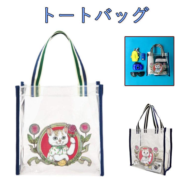 トートバッグ 弁当バッグ 雑誌付録 Pvc かわいい 猫 レディース メンズ 出掛け Cob Cobalt Shop 通販 Yahoo ショッピング