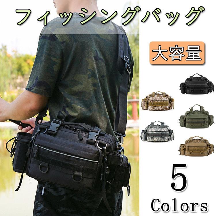 フィッシングバック 釣りバック バスフィッシング ルアーケース 大容量 カモフラージュ 多機能 アウトドア Cobag1111 Cobalt Shop 通販 Yahoo ショッピング
