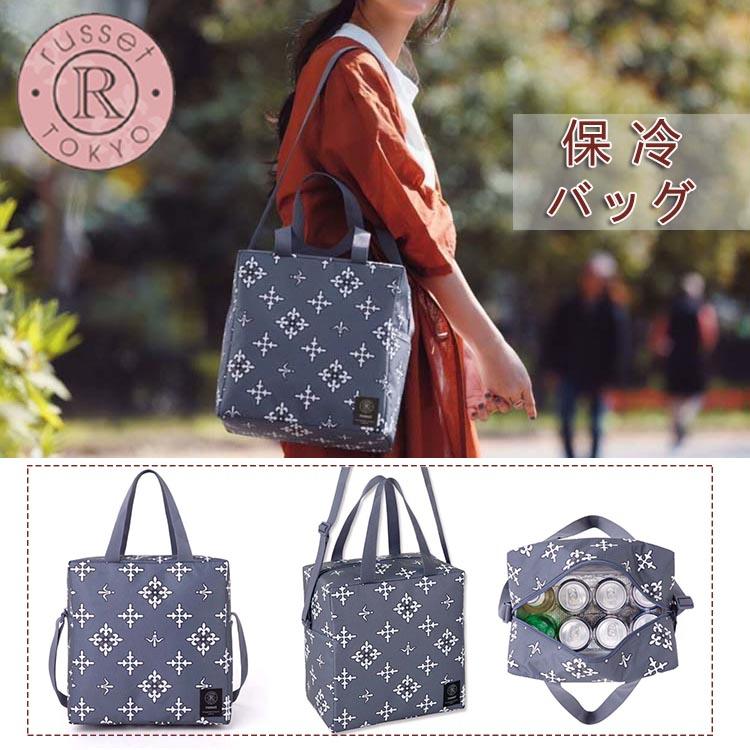 ランチバッグ トートバッグ お弁当バッグ 大容量 ショルダーバッグ 雑誌付録 保温 保冷 旅行 レディーズ メンズ 送料無料 Lunchbag5 Cobalt Shop 通販 Yahoo ショッピング