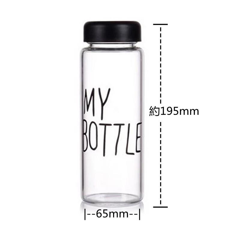 My Bottle フルーツウォーターやデトックスウォーターに 水筒 クリアボトル 500ml おしゃれ ボトル グラス タンブラー Mybottle4 Cobalt Shop 通販 Yahoo ショッピング