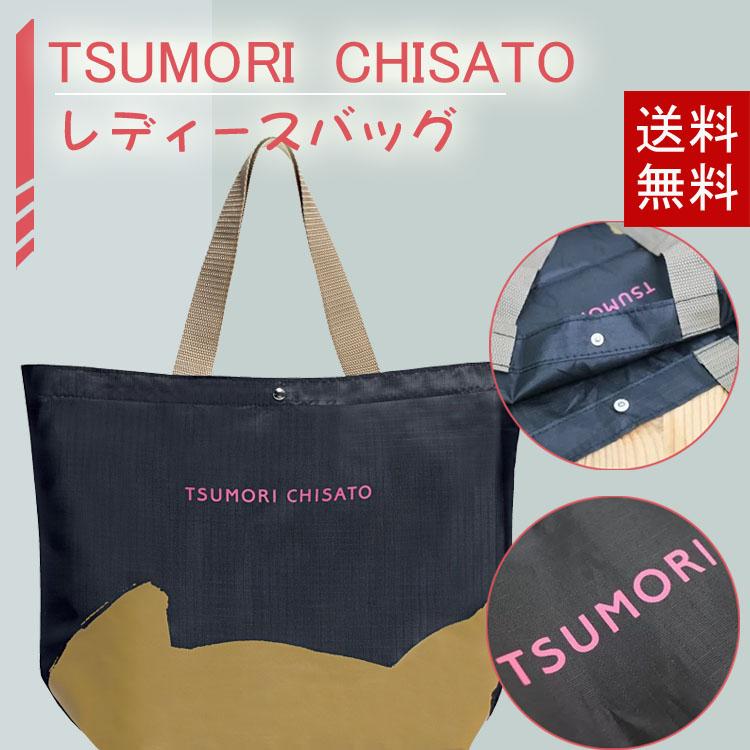 【tsumori chisato(ツモリチサト)】トートバッグ バッグ 雑誌付録　送料無料 :tsu0623:コンパスSHOP - 通販 -  Yahoo!ショッピング