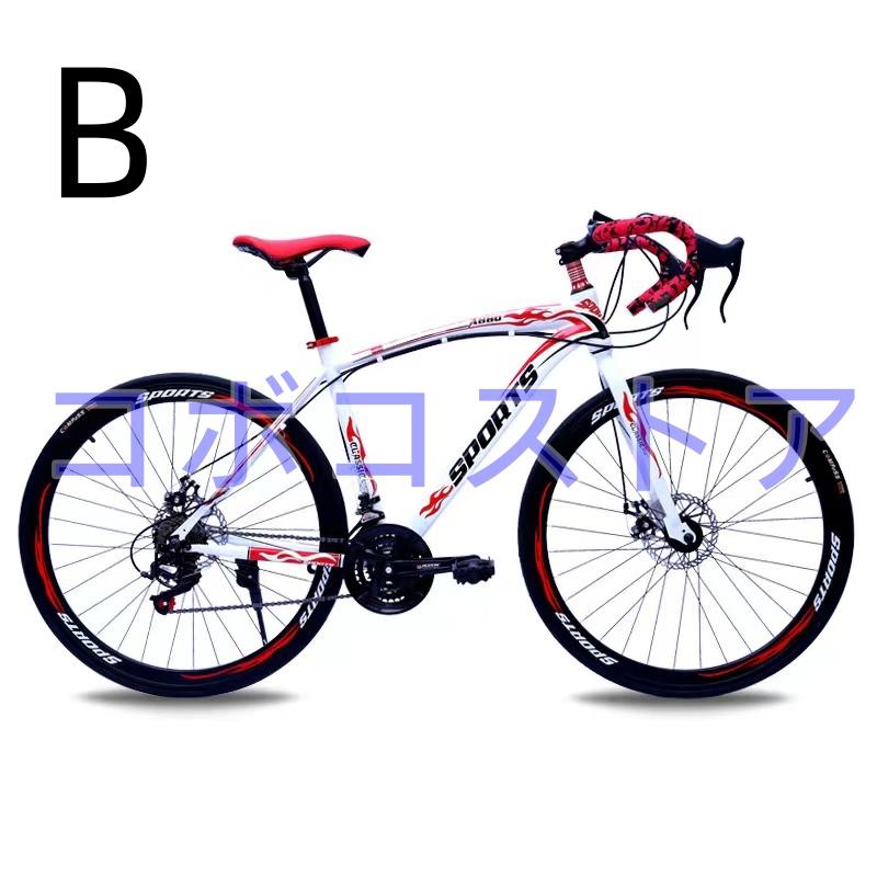 C944☆28800円☆整備済み スポーツ中古自転車 レッド 2×7段変速 アルミ