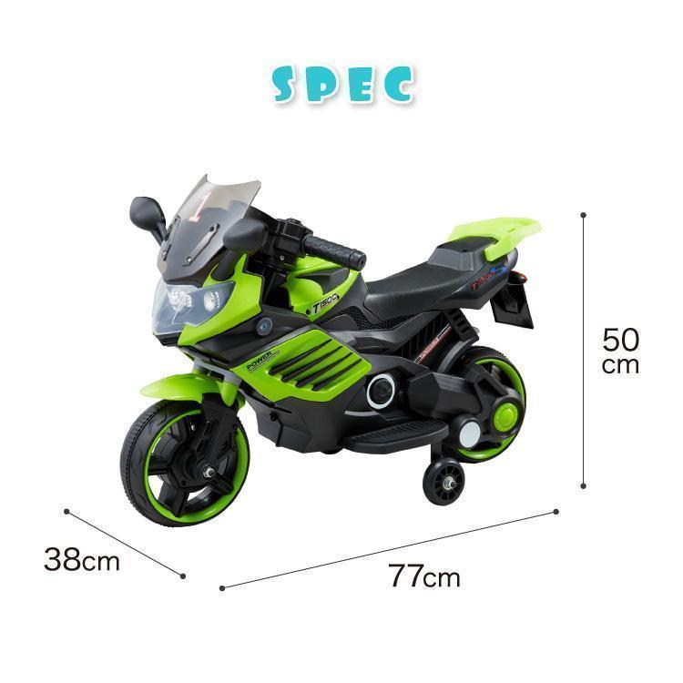 ミニバイク 電動ポケバイ 小型オフロード電動バイク 電動ポケバイ