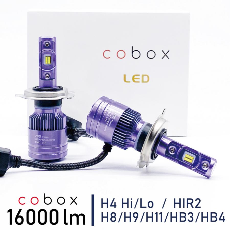 LED ヘッドライト H4 HIR2 H7 H8 H9 H11 H16 HB3 HB4 6000K 爆光 高輝度CSP LED チップ搭載  16000ルーメン フォグ使用可 車検対応 1セット2個入 cobox : led01a : cobox - 通販 - Yahoo!ショッピング