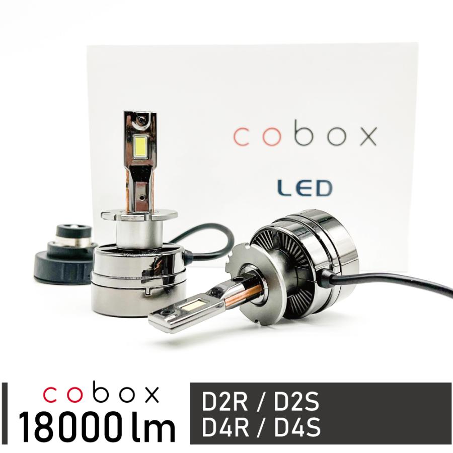 LED ヘッドライト D2S D2R D4S D4R HIDバルブ換装 6000K 爆光