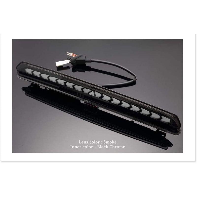 AVEST ハイマウントストップスモーク