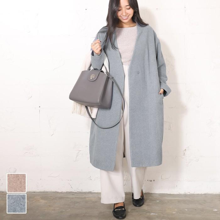 メルトンコート レディース ゆったり ノーカラー ロングコート アウター ロング丈 無地 オーバーサイズ 長袖 ブルー ベージュ 19aw メール便不可 送料無料 01 77 Coca 通販 Yahoo ショッピング