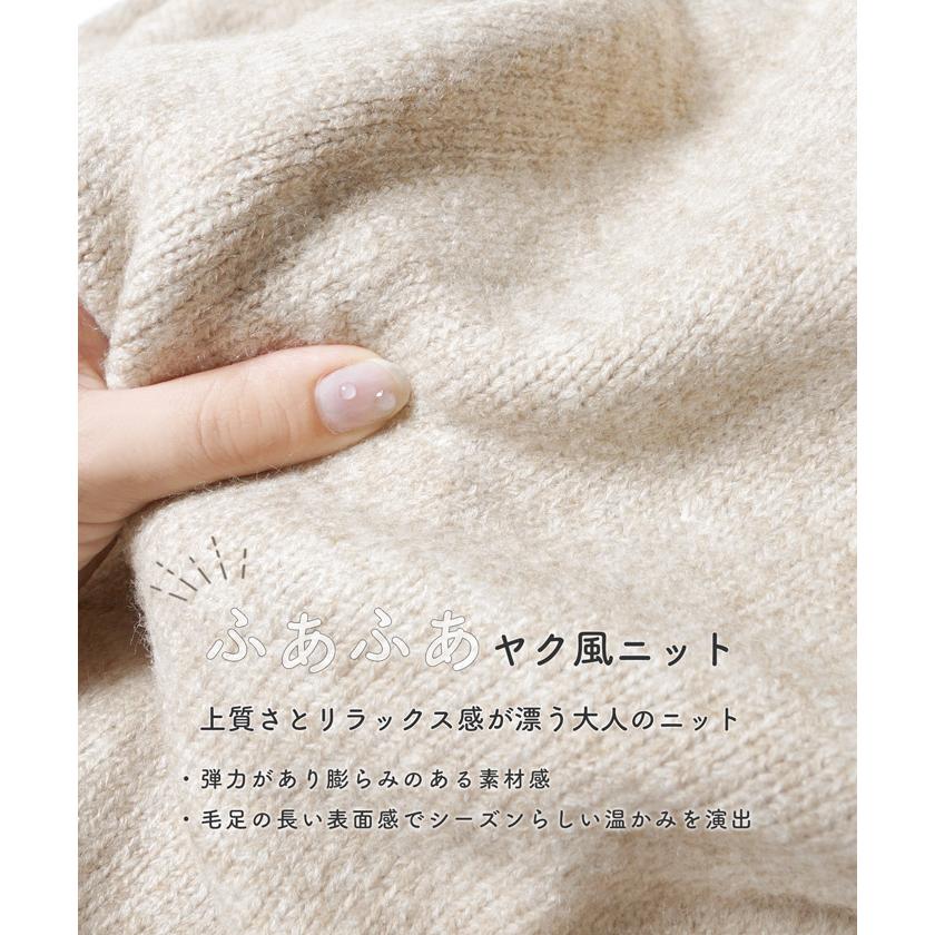 coca ヤク風ハイネックニットトップス レディース メール便不可 coca ヤク風ハイネックニットトップス レディース メール便不可