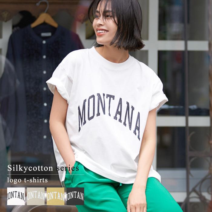 カレッジプリント Tシャツ レディース シルキーコットン クルーネック サイドスリット ロゴ 英字 半袖 メール便可 21ss 01 78 Coca 通販 Yahoo ショッピング