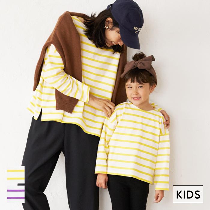 キッズ100 130 子供服 プルオーバー ロンt ボーダー ドロップショルダー サイドスリット 男女兼用 親子お揃い メール便可 01 78 Coca 通販 Yahoo ショッピング