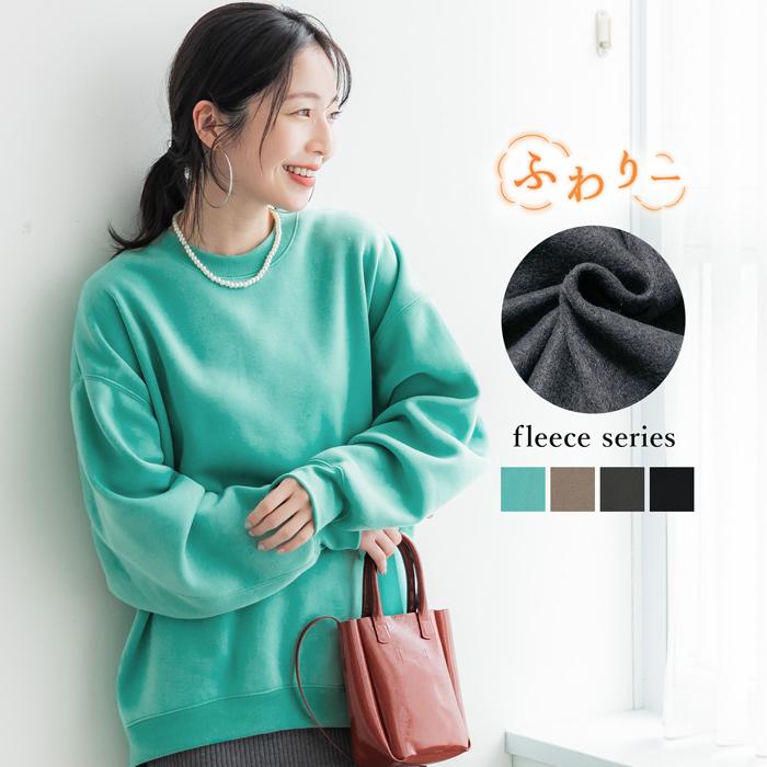 coca セール☆1490円→990円 ふわり〜オーバーサイズクルー coca セール☆1490円→990円 ふわり〜オーバーサイズクルー