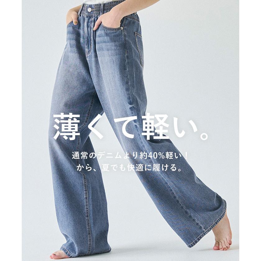 デニム レディース サマーデニム ワイドパンツ ロング丈 デニム レディース サマーデニム ワイドパンツ ロング丈
