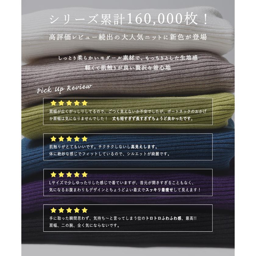 ニット レディース ボートネック ドルマンスリーブ セーター 長袖 無地 リブ しっとり カシミヤタッチ メール便不可 21aw Coca コカ 06 02 Coca 通販 Yahoo ショッピング