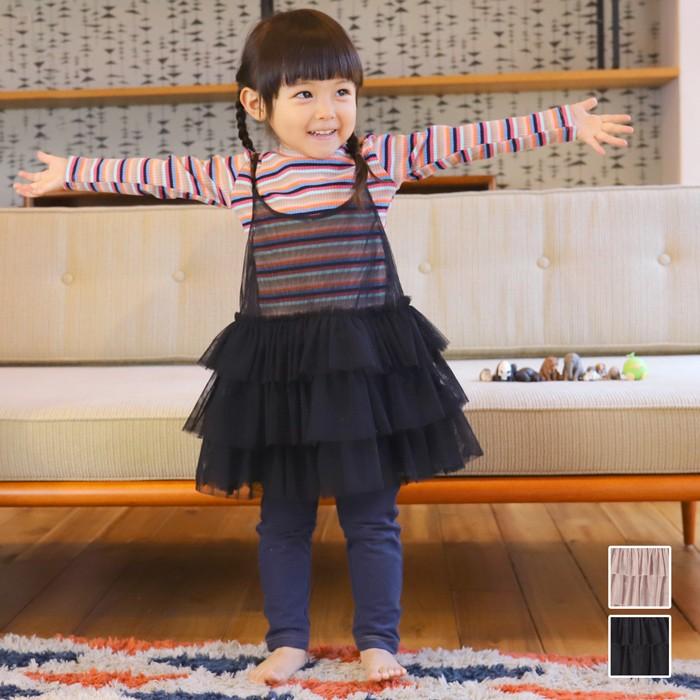 キッズ 子供服 キャミソール ワンピース チュニック チュール ティアード フレア Aライン 重ね着 女の子 90 100 110 1 130 メール便可 値下げ 1990円 10円 06 01 Coca 通販 Yahoo ショッピング