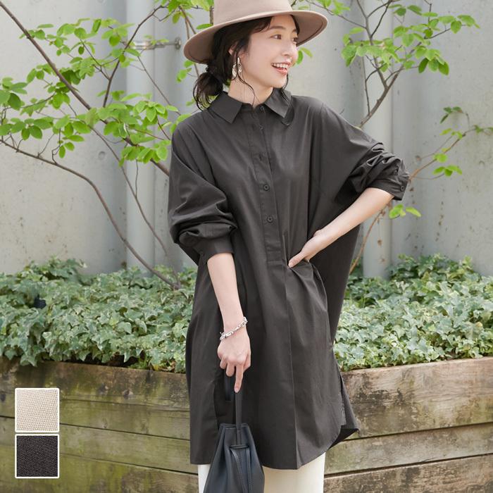 シャツワンピース レディース ロングシャツ 長袖 無地 綿100 コットン 膝丈 チュニック オーバーサイズ 値下げ 21円 550円 aw メール便不可 Coca コカ 13 01 Coca 通販 Yahoo ショッピング