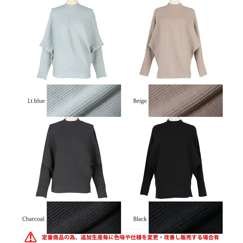 ドルマンボトルネックニットトップス レディース メール便不可 24aw 