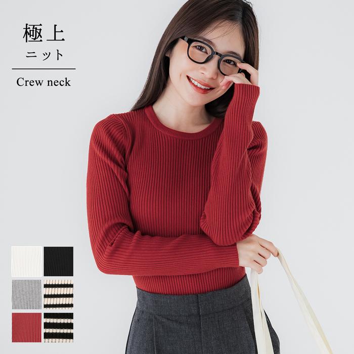 coca 極上ニットクルーネック レディース メール便不可 24aw coca 極上ニットクルーネック レディース メール便不可 24aw