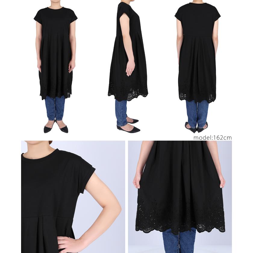 メール便不可 ワンピース レディース フレンチスリーブ 半袖 Aライン カットレース 花柄 フラワー ミディアム 薄手 aw C 16 01 Coca 通販 Yahoo ショッピング