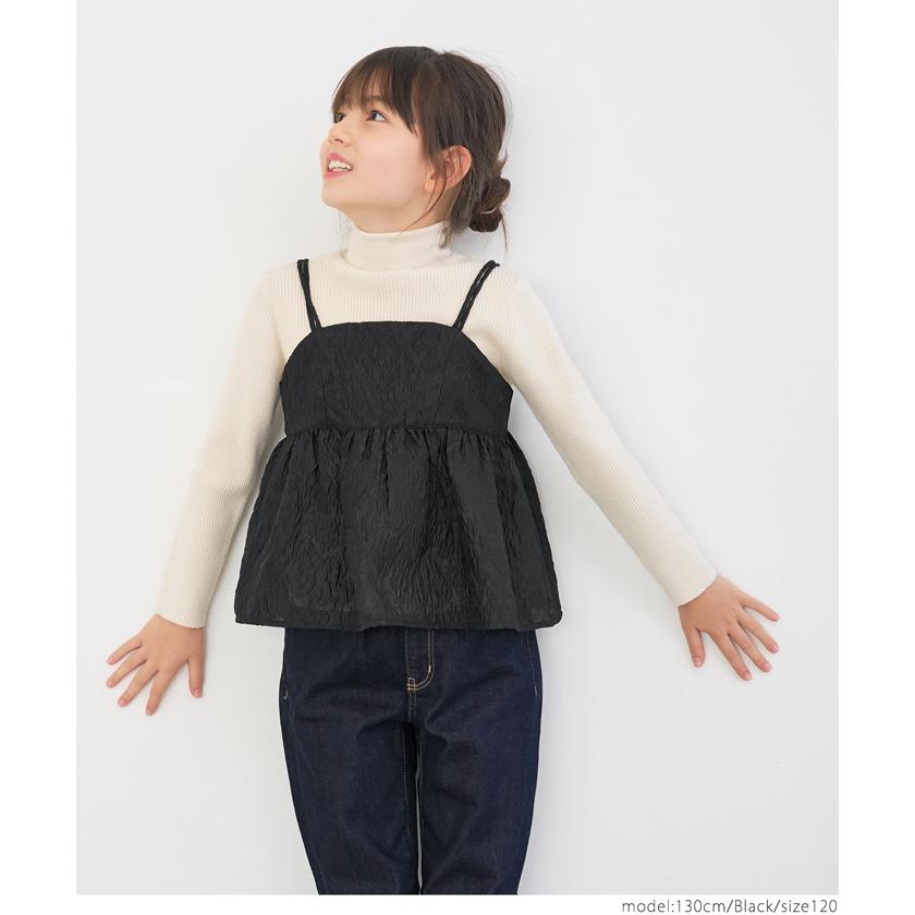 セール★1690円→1290円 キッズ 110-140 ビスチェ 上品エンボス ジャカード しわ感 フレア シャーリング 女の子 親子お揃い 子供服 メール便不可｜cocacoca｜08