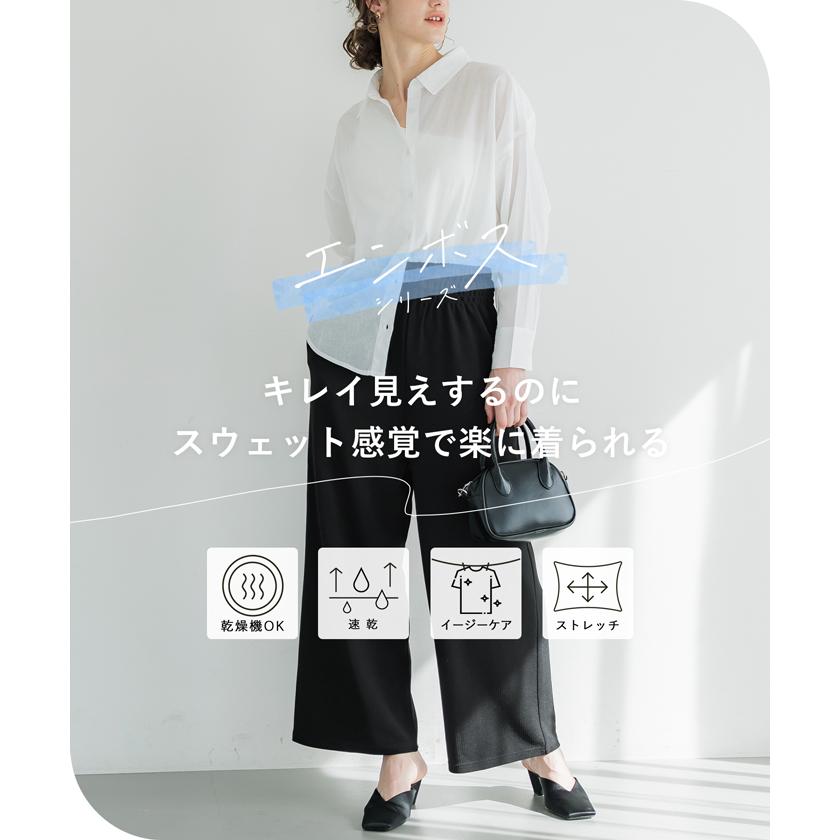 coca エンボスワイドパンツ レディース メール便不可 : coca coca エンボスワイドパンツ レディース メール便不可 : coca