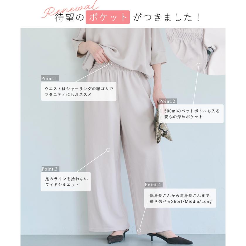 coca エンボスワイドパンツ レディース メール便不可 : coca coca エンボスワイドパンツ レディース メール便不可 : coca