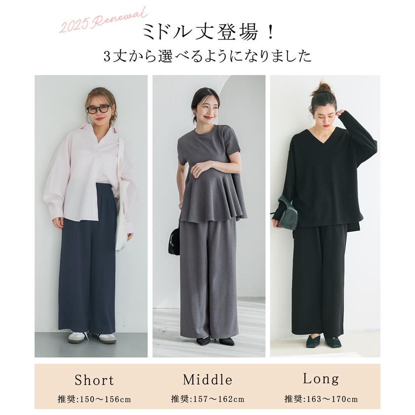 coca エンボスワイドパンツ レディース メール便不可 : coca coca エンボスワイドパンツ レディース メール便不可 : coca