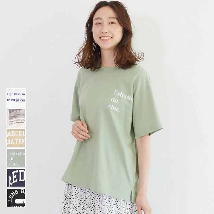 メール便可 ロゴt レディース Tシャツ カットソー プリント 英字 カレッジロゴ 半袖 クルーネック 綿100 コットン 全6種 ss 26 03 Coca 通販 Yahoo ショッピング