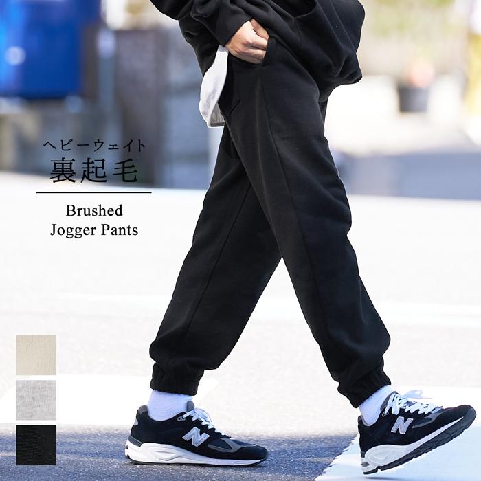 ジョガーパンツ メンズ 裏起毛 裾絞り ヘビーウェイト 後ろポケット ウエストゴム ストレッチ 伸縮性 無地 メール便不可 21aw Coca コカ お取り寄せ