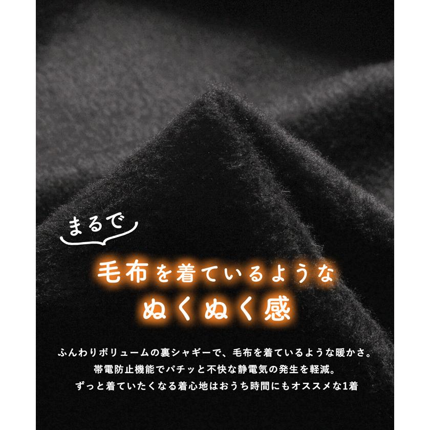 レギンス レディース 裏シャギー スパッツ ストレッチ タイツ ウエストゴム 10分丈 無地 イージーケア メール便不可 23aw coca コカ｜cocacoca｜05