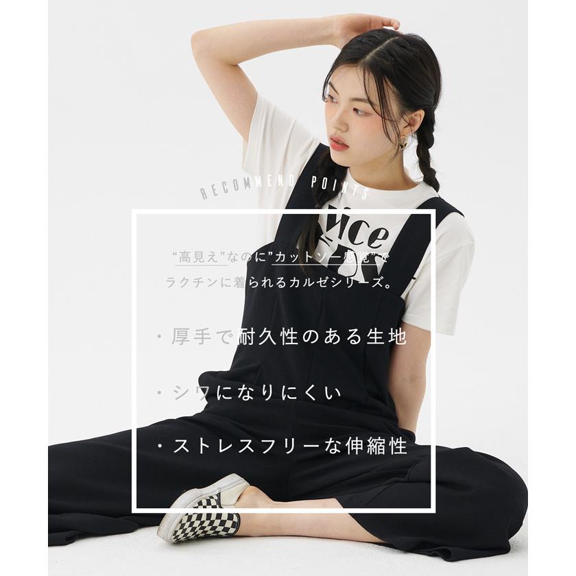 セール☆2690円→990円 オールインワン レディース カットカルゼ  