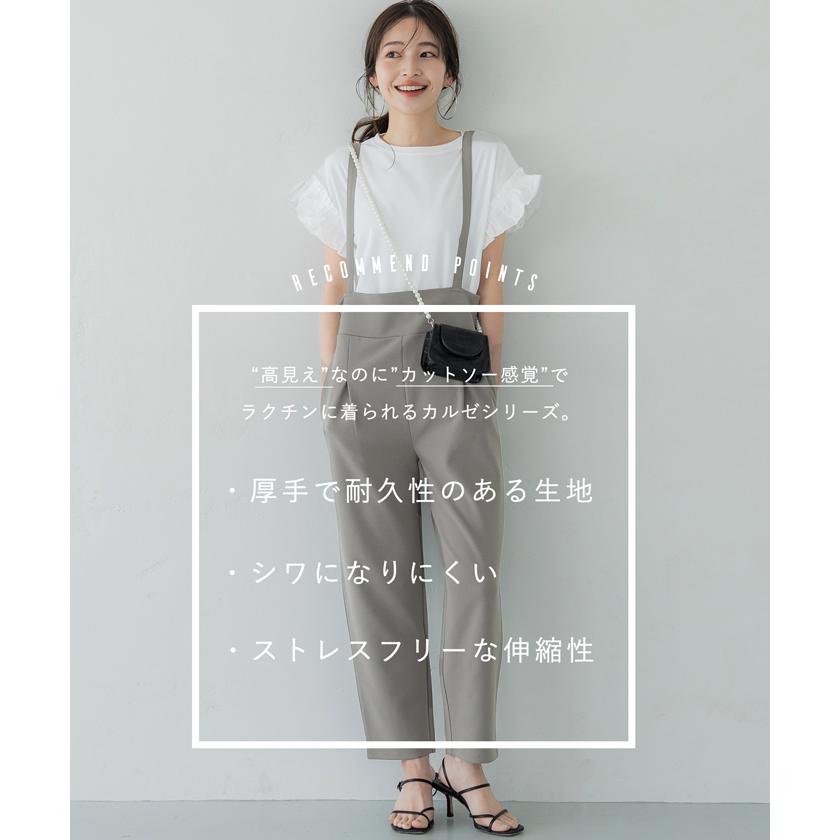 coca セール☆2490円→990円 オールインワン レディース coca セール☆2490円→990円 オールインワン レディース