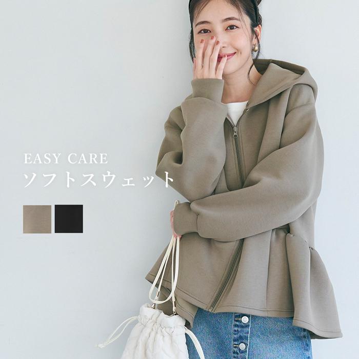 coca セール☆3990円→2990円 ハリ感ソフトスウェットニット coca セール☆3990円→2990円 ハリ感ソフトスウェットニット
