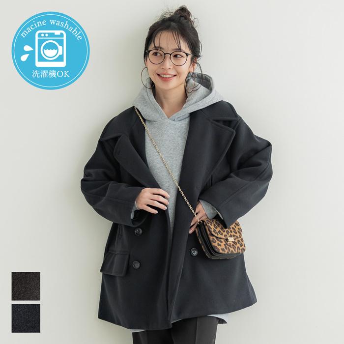 coca セール☆5990円→1990円 洗えるコート レディース ピーコート 