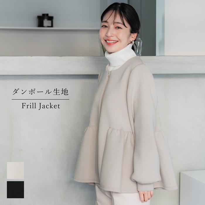 セール☆3990円→2490円 ジャケット レディース ダンボール セール☆3990円→2490円 ジャケット レディース ダンボール