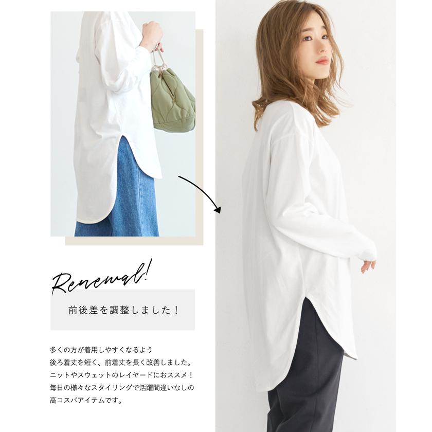 Tシャツ レディース カットソー 長袖 綿100 Usaコットン ボートネック テールカット レイヤード 重ね着 メール便可mrb Coca コカ 36 07 Coca 通販 Yahoo ショッピング
