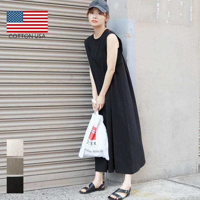 ワンピース レディース 袖タック Usaコットン ノースリーブ ロング丈 フレア ラウンドネック 無地 メール便不可 21ss Coca コカ 36 07 Coca 通販 Yahoo ショッピング