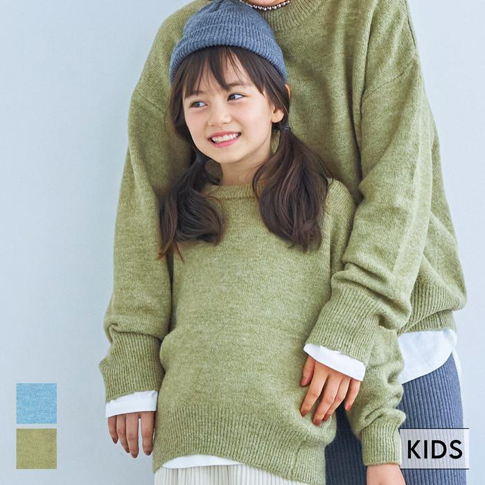 セール☆1990円→1490円 キッズ 100-140 ニット レディース チュニック 